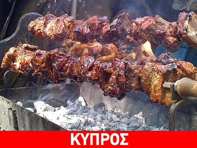 Κύπρος: Τέλος η σούβλα στο Δημόσιο τις γιορτές